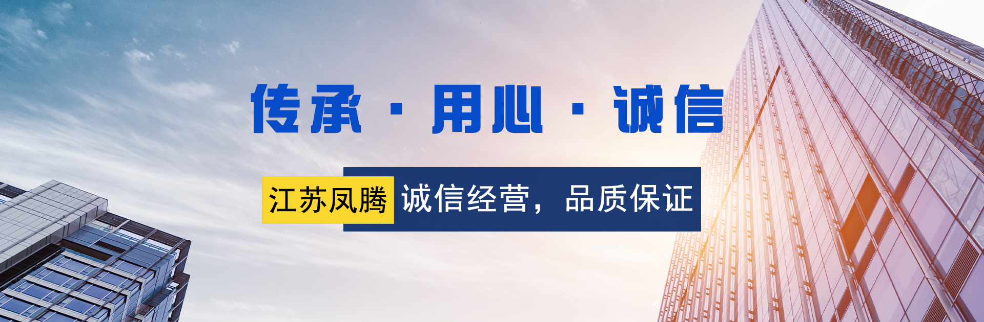 通欄圖片