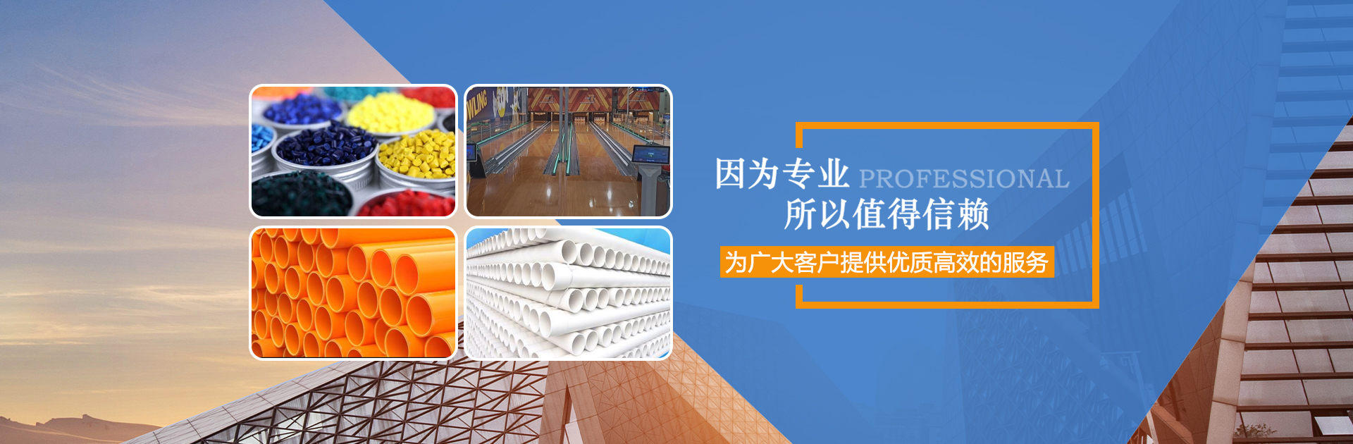 通欄圖片