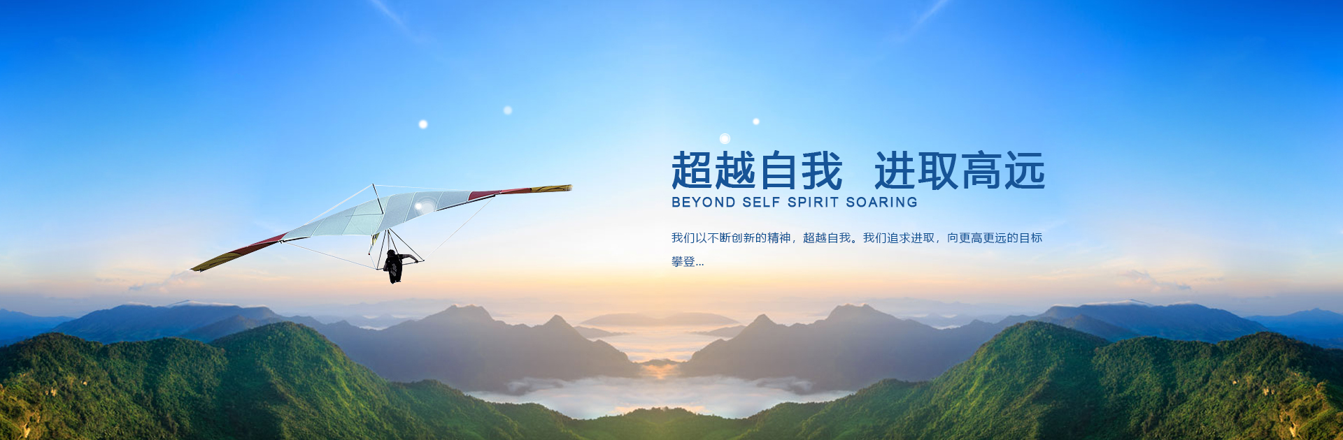 通欄圖片
