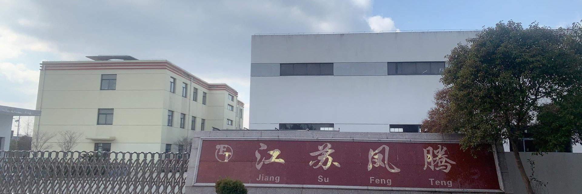 通欄圖片